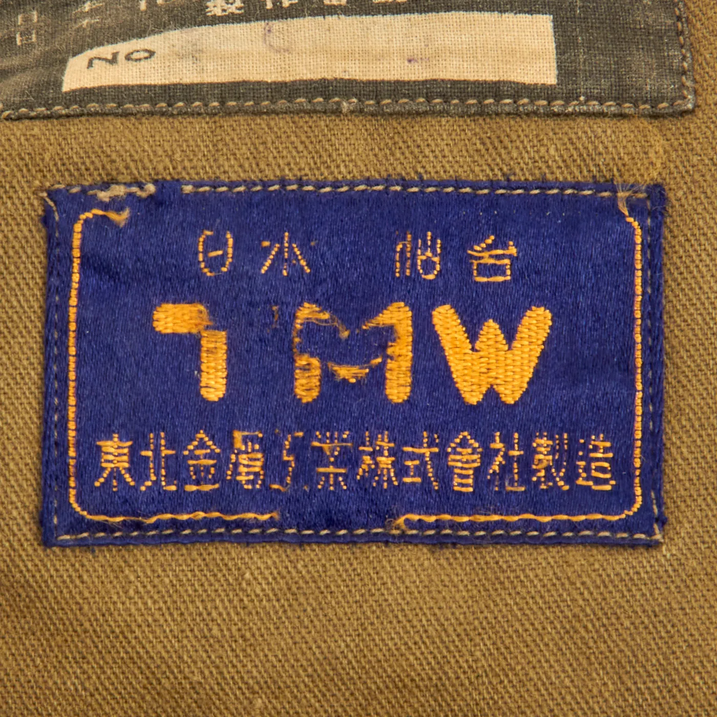 Original WWII Imperial Japanese Army Bulletproof Vest by Honda - Captured and Worn by U.S. Marine With Tac Markings Applied - Rare